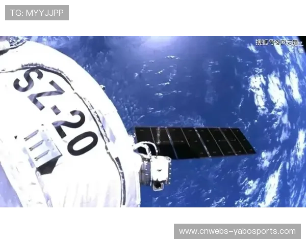 神舟二十一乘组完成空间站碎片防护装置安装,为太空运动安全保障奠基