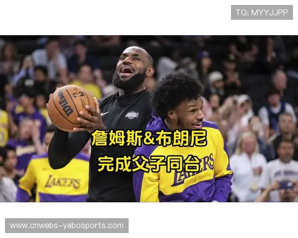 詹姆斯场边指导布朗尼画面曝光,父子同队愿景再升温 詹姆斯场边指导布朗尼画面曝光,父子同队愿景再升温